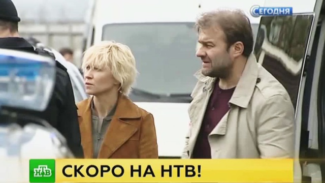 Новые сериалы на канале нтв в 2018 году Новые сериалы на канале нтв в 2018 году