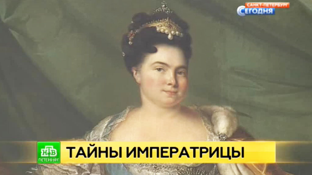 Торжественный портрет первой русской императрицы возвратится в Петергофский дворец после реконструкции