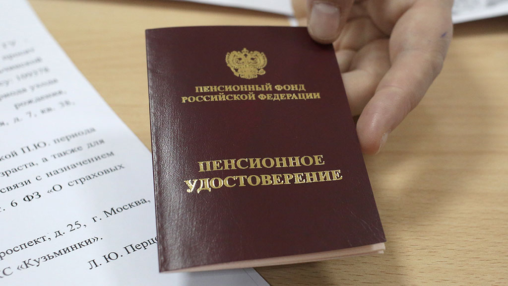 Пенсионный возраст в России с 2018 года, женщинам, мужчинам Пенсионный возраст в России с 2018 года, женщинам, мужчинам