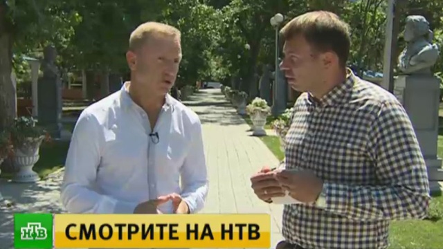 В России ужесточат правила организации детского отдыха: на НТВ — интервью Дмитрия Ливанова.
дети и подростки, Минобраз РФ, НТВ, правительство РФ.
НТВ.Ru: новости, видео, программы телеканала НТВ В России ужесточат правила организации детского отдыха: на НТВ — интервью Дмитрия Ливанова.
дети и подростки, Минобраз РФ, НТВ, правительство РФ.
НТВ.Ru: новости, видео, программы телеканала НТВ