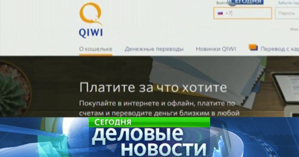 бонус коды казино малина