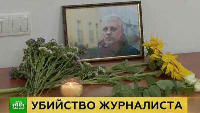 Новости онлайн нтв сайт