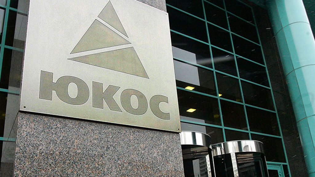 Экс-акционеры ЮКОСа отказались от ареста российского имущества в Германии