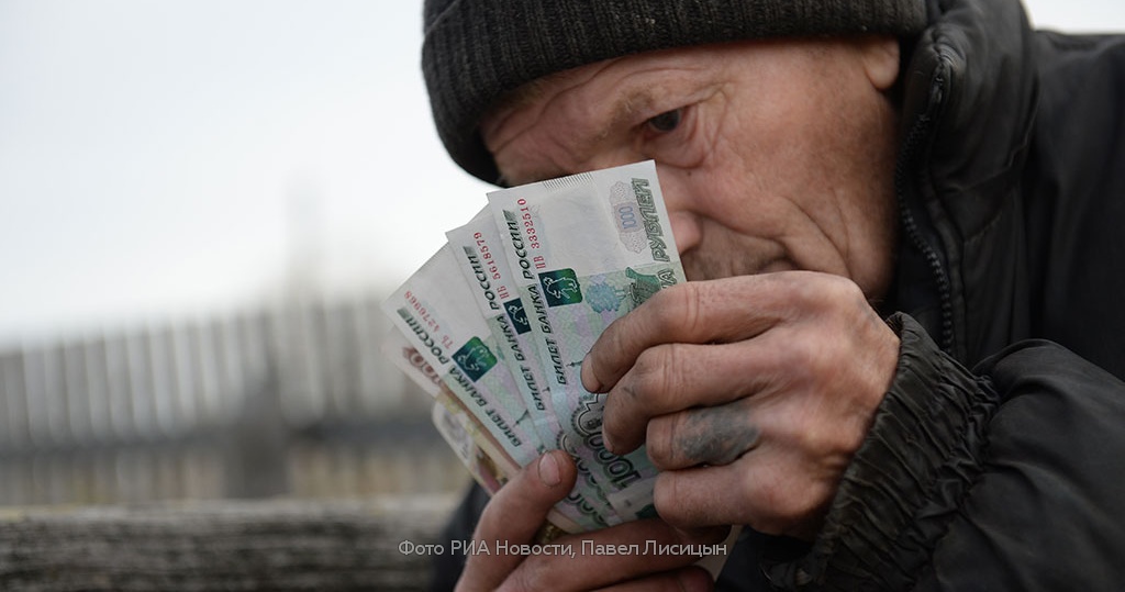 Что ждет пенсионеров после получения 5000 руб второй раз