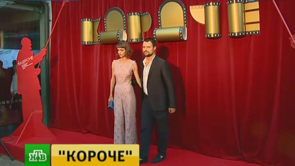 Фестиваль короткометражного кино «Короче» открывается в Калининграде