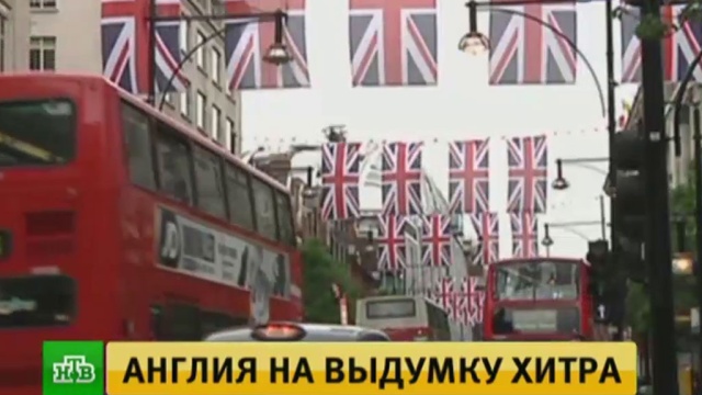Британцы хотят сохранить привилегии ЕС и спешат получить второе гражданство.
Великобритания, гражданство, референдумы.
НТВ.Ru: новости, видео, программы телеканала НТВ Британцы хотят сохранить привилегии ЕС и спешат получить второе гражданство.
Великобритания, гражданство, референдумы.
НТВ.Ru: новости, видео, программы телеканала НТВ