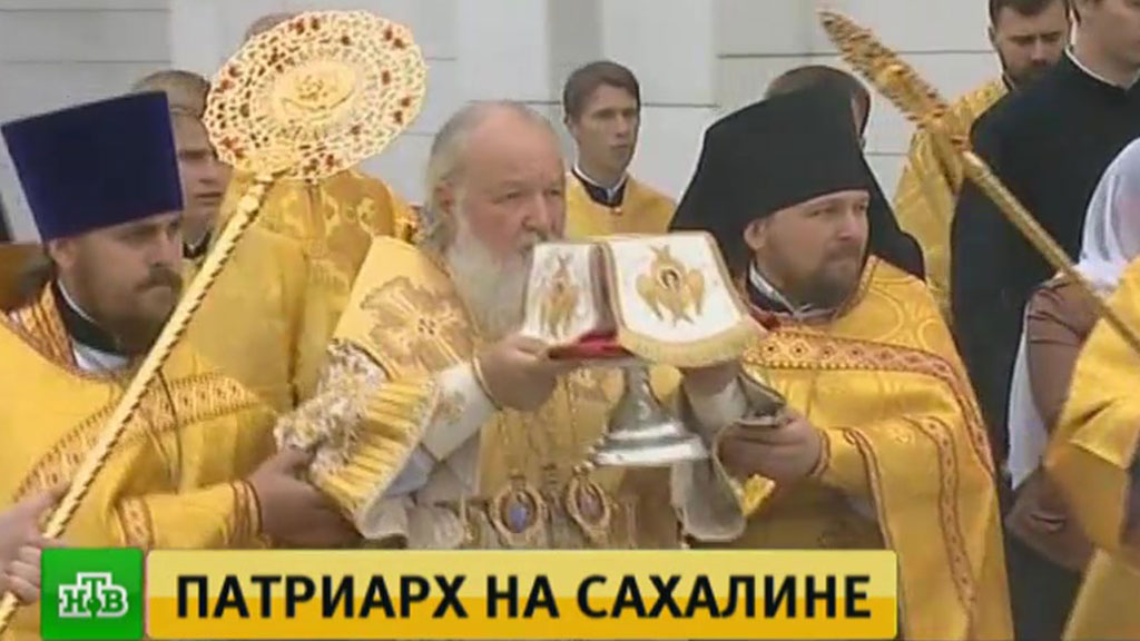 Патриарх Кирилл назвал главные приоритеты РПЦ