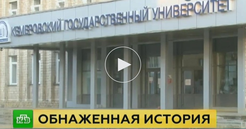 фото первокурсников в кемгу фото первокурсников в кемгу