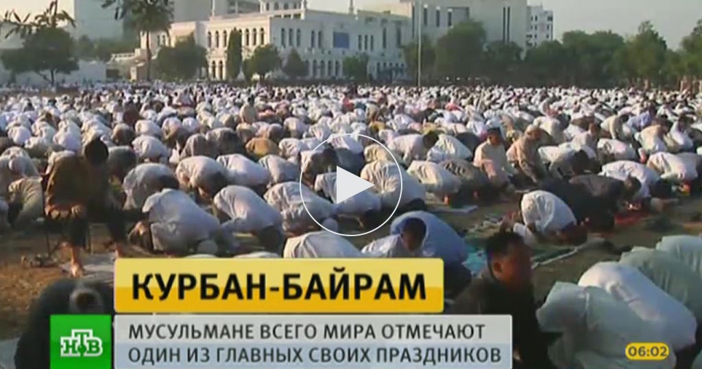 Праздники в августе у мусульман Праздники в августе у мусульман