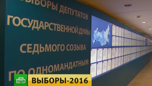 Одномандатники, шрифт Брайля и другие новшества предстоящих выборов.
Госдума, выборы, парламенты.
НТВ.Ru: новости, видео, программы телеканала НТВ Одномандатники, шрифт Брайля и другие новшества предстоящих выборов.
Госдума, выборы, парламенты.
НТВ.Ru: новости, видео, программы телеканала НТВ