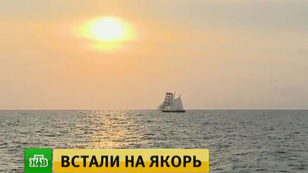 Самые большие парусники в мире прибыли в Сочи Самые большие парусники в мире прибыли в Сочи