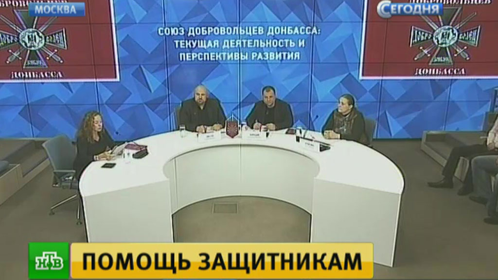 Бородай поведал о работе «Союза добровольцев Донбасса»
