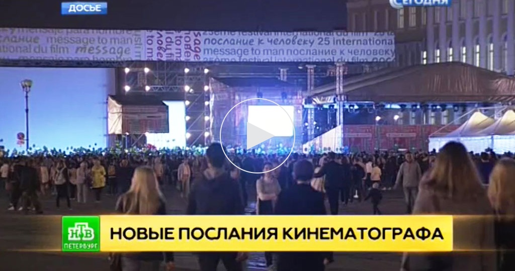 Конкурсы фестивали в петербурге Конкурсы фестивали в петербурге