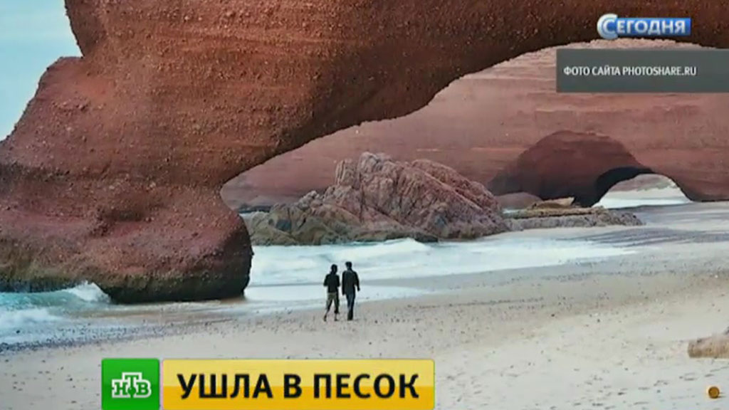 слоновья арка марокко фото