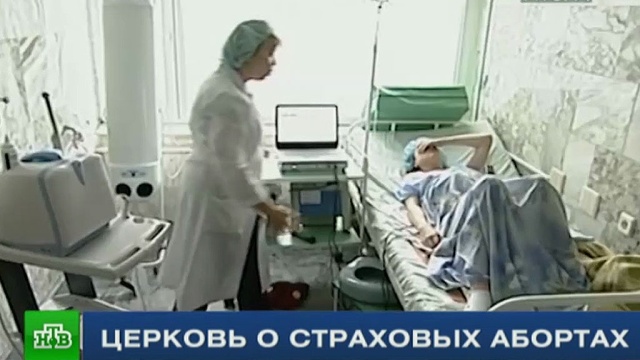 Видео новости криминала