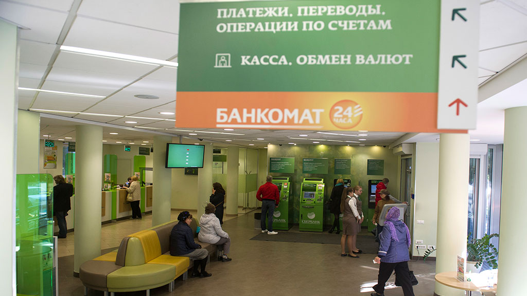 В Новоуральске покончила с собой обвиняемая в кражах сотрудница Сбербанка