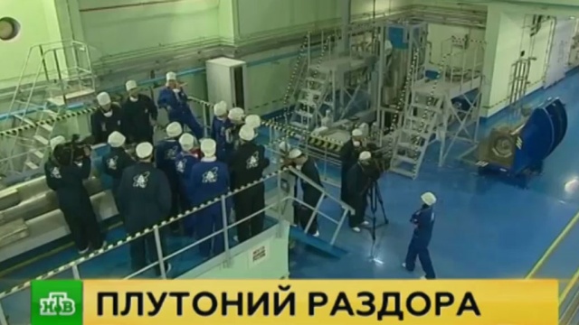 важен размер россия может возобновить соглашение по плутонию полностью…