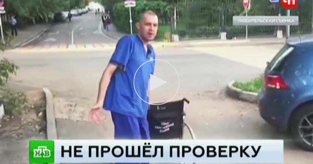 Эндокринное отделение детской областной больницы