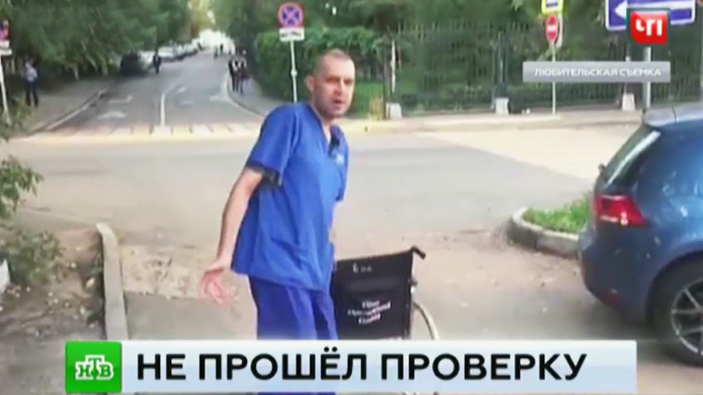Взрослая поликлиника нижний тагил официальный сайт