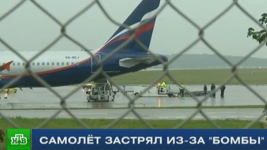 Самолет из Женевы прибыл в столицу России без пассажиров