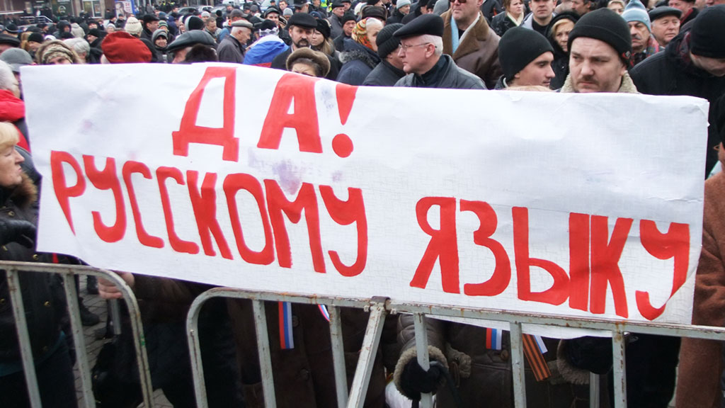 Украинцы хотят говорить по-русски