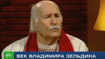 Владимира Зельдина обожали несколько поколений зрителей Владимира Зельдина обожали несколько поколений зрителей