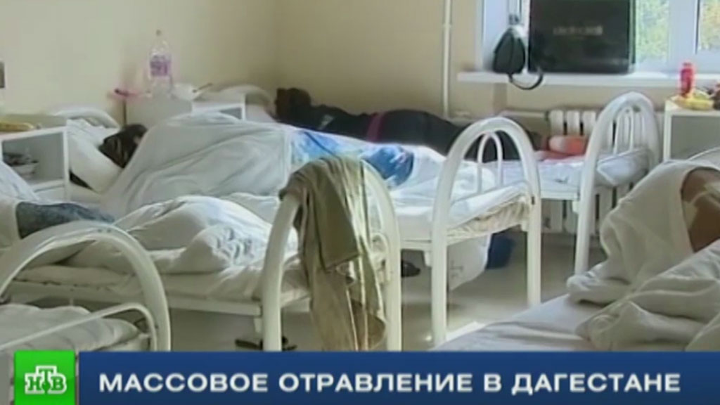 В Махачкале после массового отравления задержан гендиректор «Водоканала» В Махачкале после массового отравления задержан гендиректор «Водоканала»