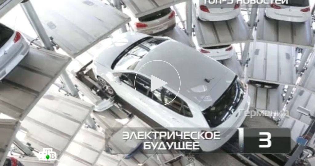 Смотреть онлайн новости по первому каналу 18 00