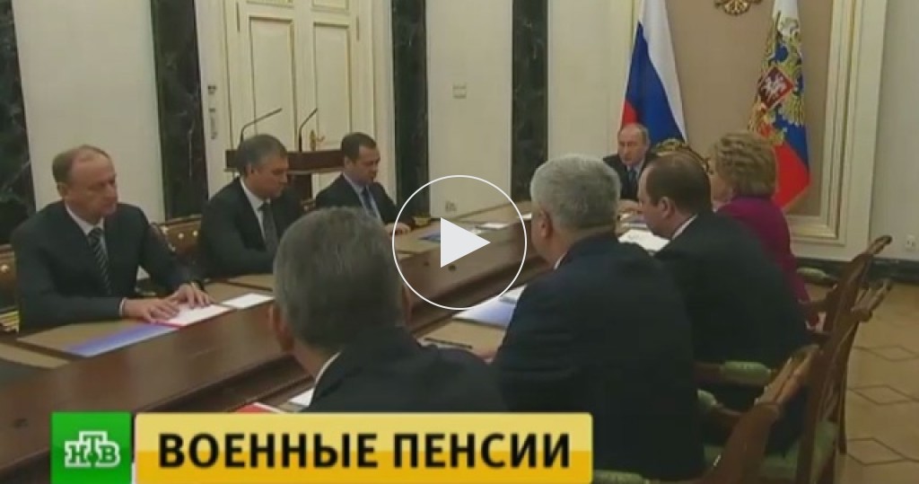 Заявка на кредит пенсионерам в россельхозбанке онлайн официальный сайт