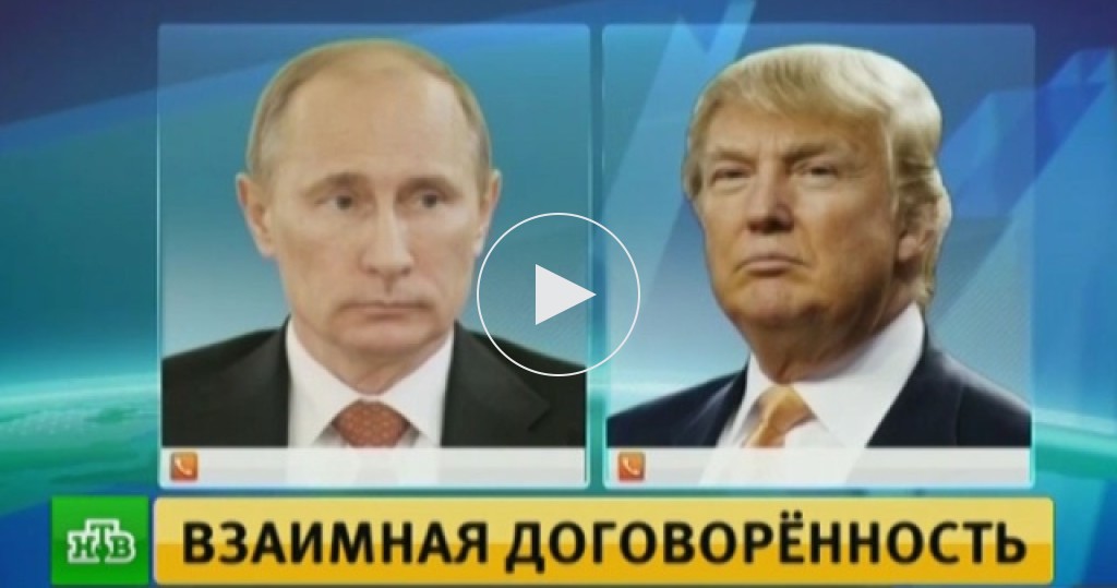 Картинки по запросу телефонный разговор Трампа с Путиным