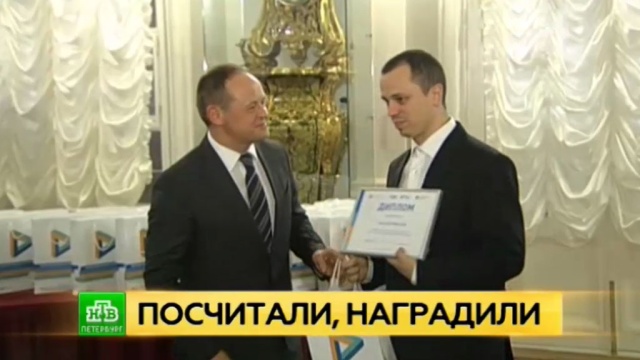 «Газпром нефть» наградила стипендиями талантливых математиков СПбГУ.
Газпром нефть, Санкт-Петербург, вузы, математика, наука и открытия.
НТВ.Ru: новости, видео, программы телеканала НТВ «Газпром нефть» наградила стипендиями талантливых математиков СПбГУ.
Газпром нефть, Санкт-Петербург, вузы, математика, наука и открытия.
НТВ.Ru: новости, видео, программы телеканала НТВ