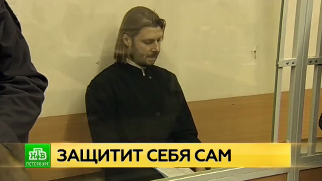 Обвиняемого в педофилии первосвященника доставили в суд в Петербурге
