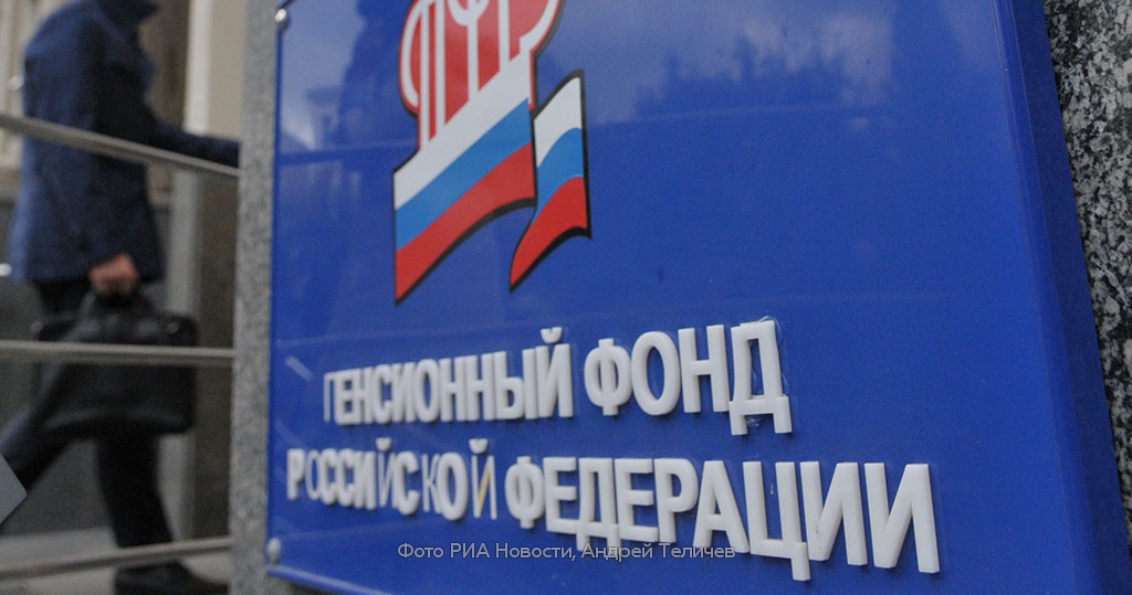 Пенсионный возраст в России с 2019 года: реальная ситуация рекомендации Пенсионный возраст в России с 2019 года: реальная ситуация рекомендации