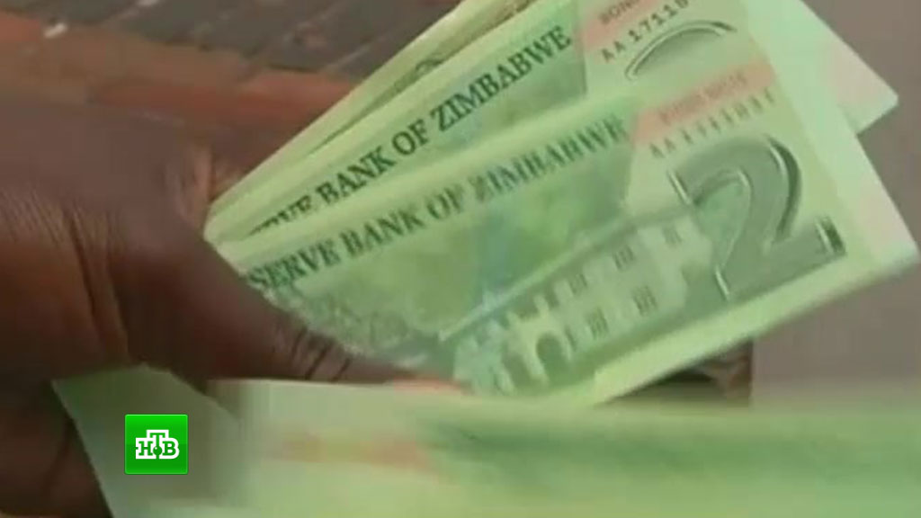 Банк Зимбабве выпустил суррогатные деньги