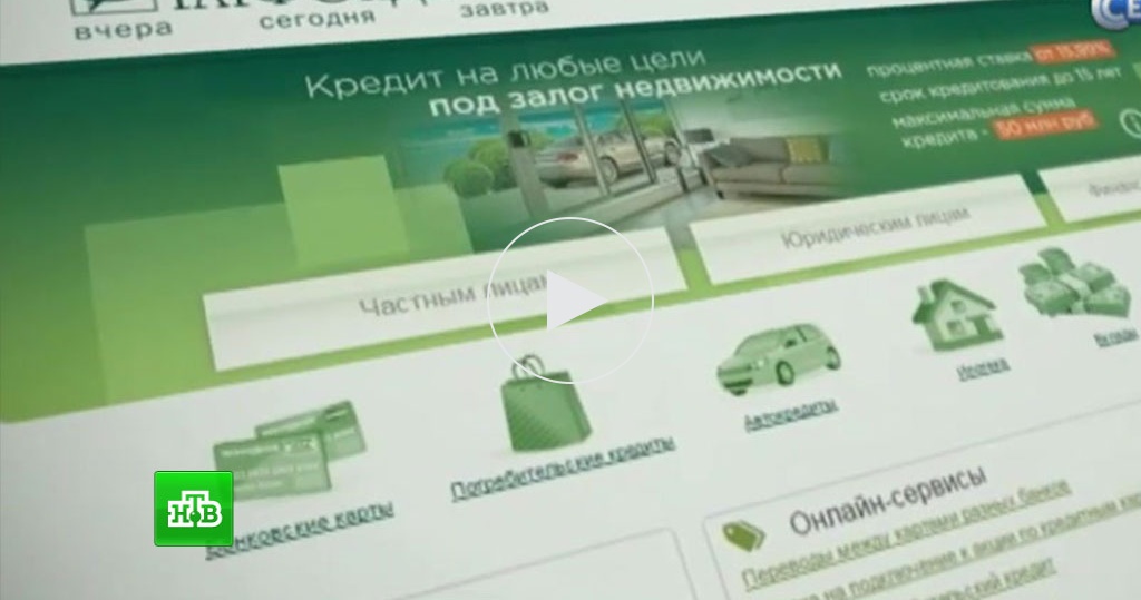 Бизнес связанный с банком Бизнес связанный с банком