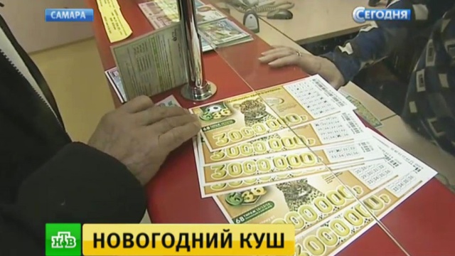 Под Новый год в прямом эфире НТВ разыграют миллиард рублей.
НТВ, Новый год, торжества и праздники.
НТВ.Ru: новости, видео, программы телеканала НТВ Под Новый год в прямом эфире НТВ разыграют миллиард рублей.
НТВ, Новый год, торжества и праздники.
НТВ.Ru: новости, видео, программы телеканала НТВ
