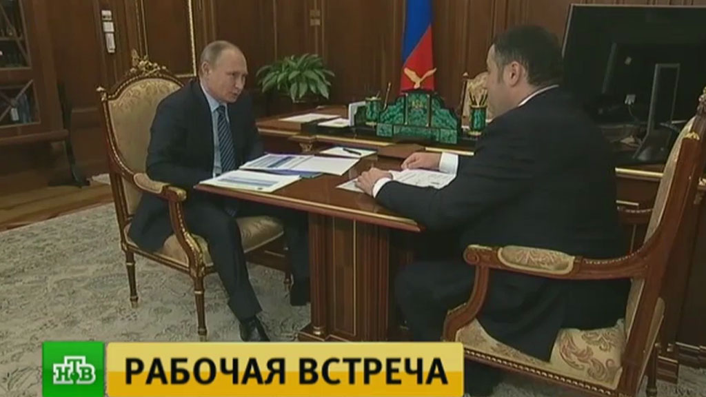 Владимир Путин встретился с губернатором Тверской области