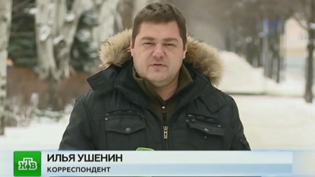 «Как только приехали представители ОБСЕ, обстрел прекратился»: корреспондент НТВ об атаке украинских силовиков.
ДНР, НТВ, СМИ, Украина, войны и вооруженные конфликты, эксклюзив.
НТВ.Ru: новости, видео, программы телеканала НТВ «Как только приехали представители ОБСЕ, обстрел прекратился»: корреспондент НТВ об атаке украинских силовиков.
ДНР, НТВ, СМИ, Украина, войны и вооруженные конфликты, эксклюзив.
НТВ.Ru: новости, видео, программы телеканала НТВ