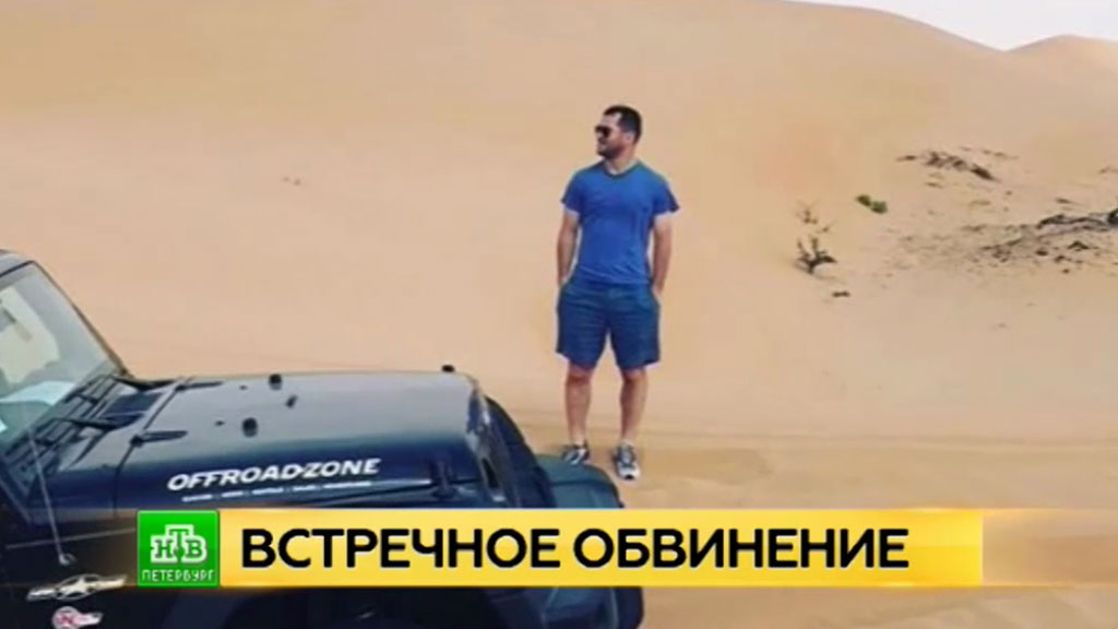 Нападающий Зенита не получал уведомления о лишении прав Нападающий Зенита не получал уведомления о лишении прав