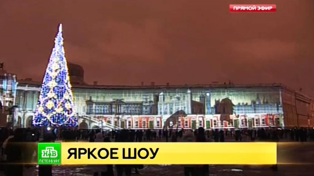 Дворцовая площадь Петербурга засверкает огнями новогоднего светового шоу