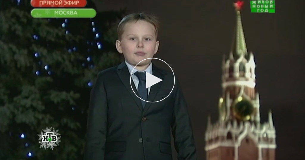 Новый год 2018 года на канале россия Новый год 2018 года на канале россия