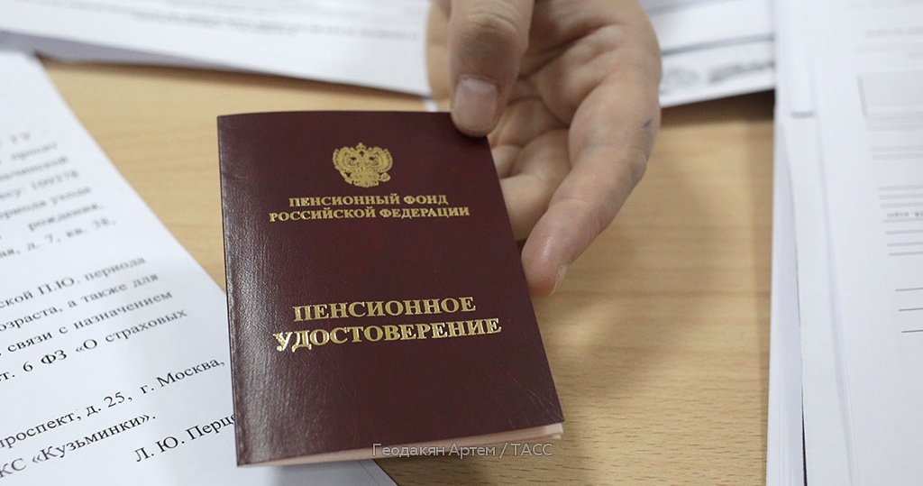 Предпенсионный возраст это 2017 этого уже