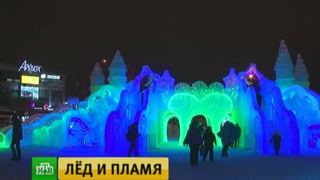 Ледовый городок Пермь 2018 Ледовый городок Пермь 2018