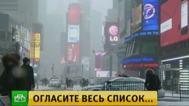 «Обама хочет нагадить»: в Госдуме отреагировали на расширение «списка Магнитского».
Госдума, Магнитский, Обама Барак, США, санкции.
НТВ.Ru: новости, видео, программы телеканала НТВ «Обама хочет нагадить»: в Госдуме отреагировали на расширение «списка Магнитского».
Госдума, Магнитский, Обама Барак, США, санкции.
НТВ.Ru: новости, видео, программы телеканала НТВ