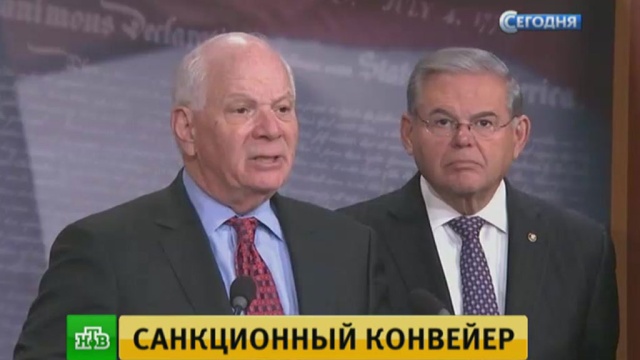 Новые антироссийские санкции ударят по европейским и американским инвесторам.
санкции, США.
НТВ.Ru: новости, видео, программы телеканала НТВ Новые антироссийские санкции ударят по европейским и американским инвесторам.
санкции, США.
НТВ.Ru: новости, видео, программы телеканала НТВ