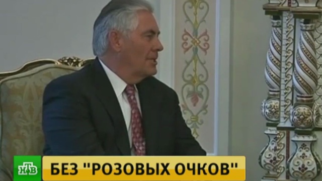 Кандидат в госсекретари США выступает за «открытый и искренний» диалог с Россией.
Госдепартамент США, США.
НТВ.Ru: новости, видео, программы телеканала НТВ Кандидат в госсекретари США выступает за «открытый и искренний» диалог с Россией.
Госдепартамент США, США.
НТВ.Ru: новости, видео, программы телеканала НТВ