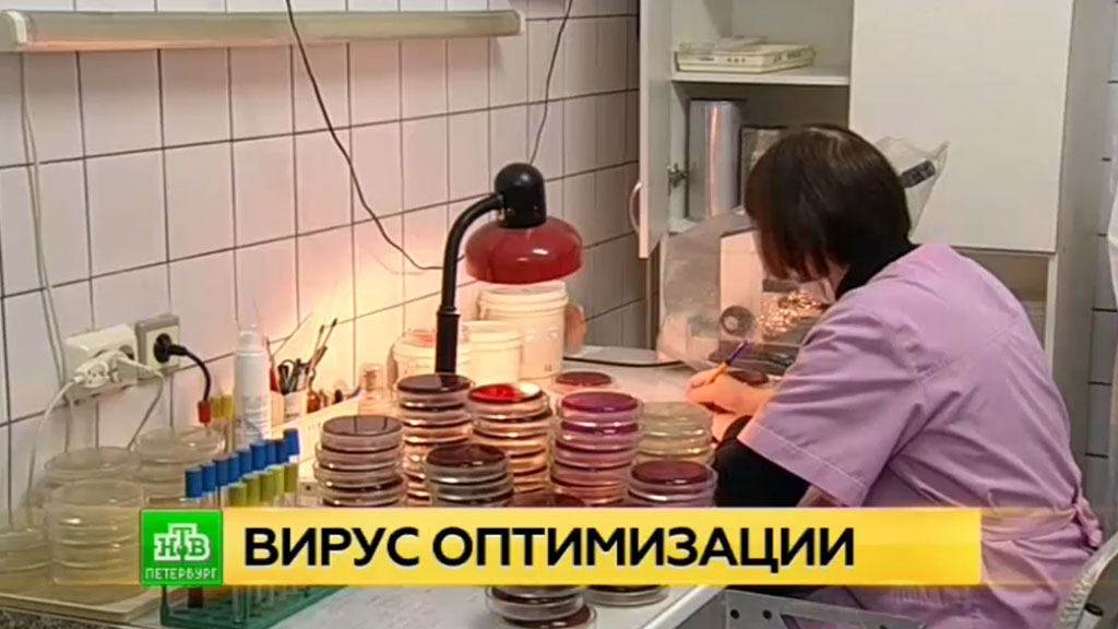 Онлайн запись к врачу в поликлинику южно сахалинск