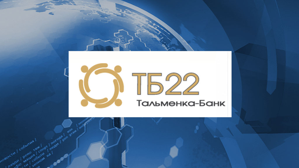 Барнаульский Тальменка-банк лишился лицензии