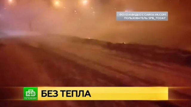 В дома на севере Петербурга пытаются вернуть тепло после коммунальной аварии.
Санкт-Петербург, аварии в ЖКХ.
НТВ.Ru: новости, видео, программы телеканала НТВ В дома на севере Петербурга пытаются вернуть тепло после коммунальной аварии.
Санкт-Петербург, аварии в ЖКХ.
НТВ.Ru: новости, видео, программы телеканала НТВ