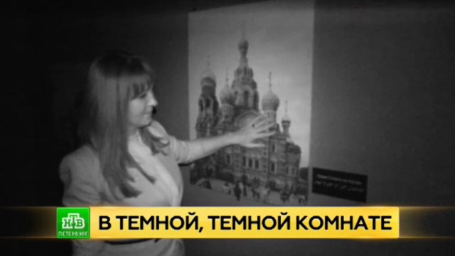 Искусство на ощупь: петербуржцев приглашают посетить «слепой аттракцион».
Санкт-Петербург, выставки и музеи, искусство, слепые.
НТВ.Ru: новости, видео, программы телеканала НТВ Искусство на ощупь: петербуржцев приглашают посетить «слепой аттракцион».
Санкт-Петербург, выставки и музеи, искусство, слепые.
НТВ.Ru: новости, видео, программы телеканала НТВ